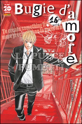 MANGA LOVE #   146 - BUGIE D'AMORE 16